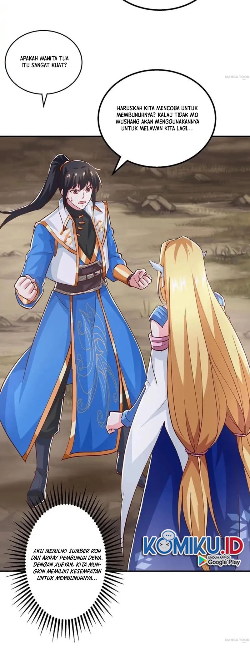 Dushi Xiaoyao Chapter 369 Gambar 5