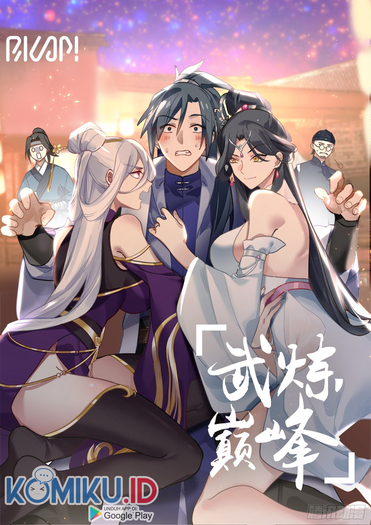 Martial Peak Part 2 Chapter 2843 2