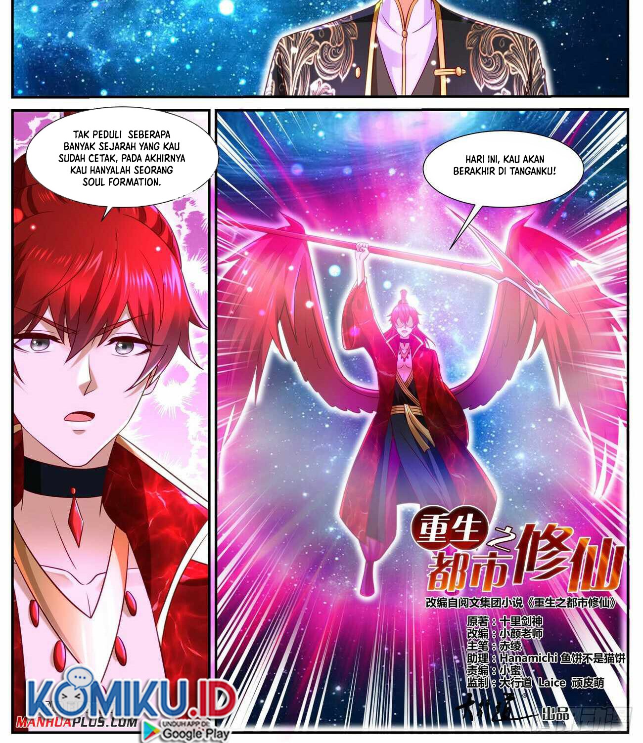 Baca Rebirth Of The Urban Immortal Cultivator Chapter 851 Gambar 2