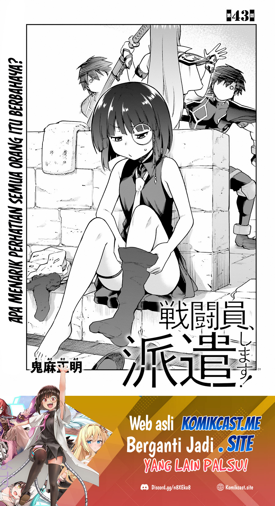 Baca  Sentouin, Hakenshimasu! Chapter 43 Gambar 2