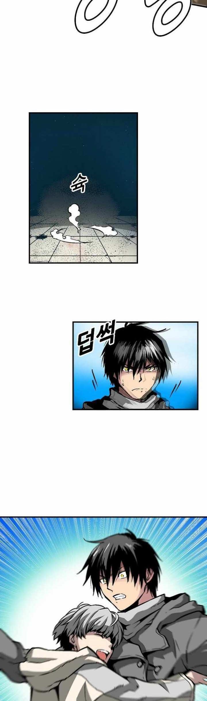 Unbreakable Chapter 31 Gambar 25