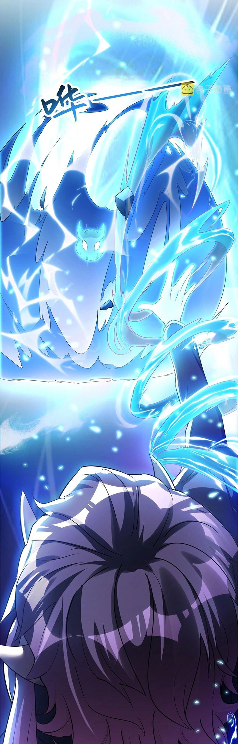 Dungeon: Start by Enslaving Blue Star Players Chapter 01 Gambar 49