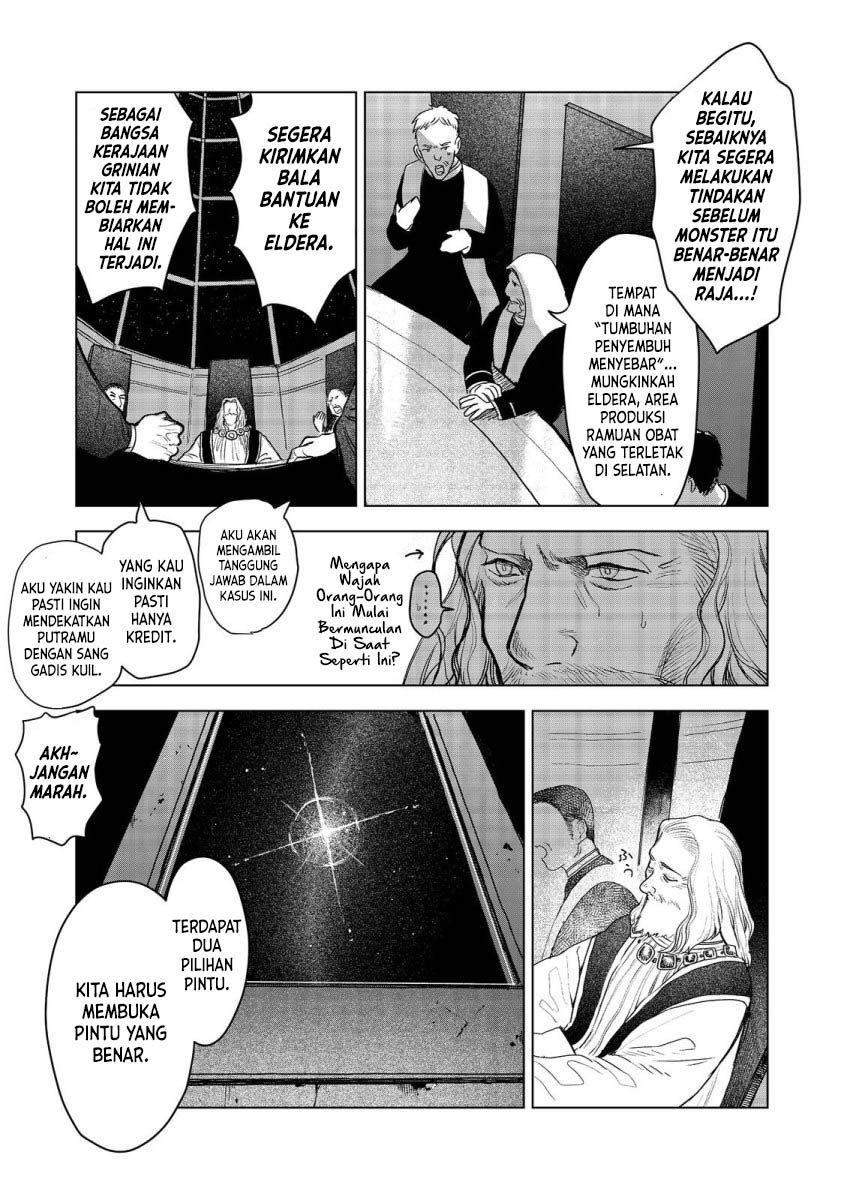 Meiou-sama ga Tooru no desu yo! Chapter 8 Gambar 6