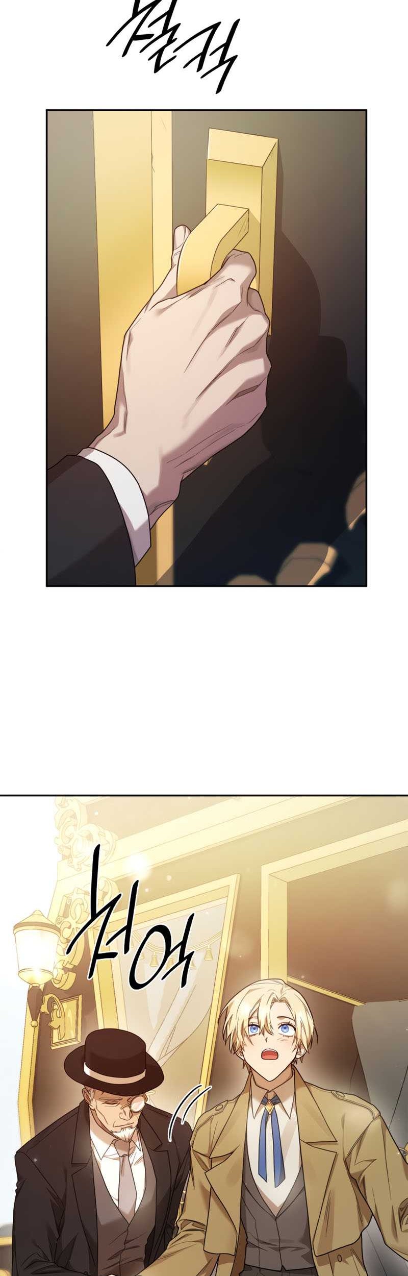 Infinite Mage Chapter 16 Gambar 38