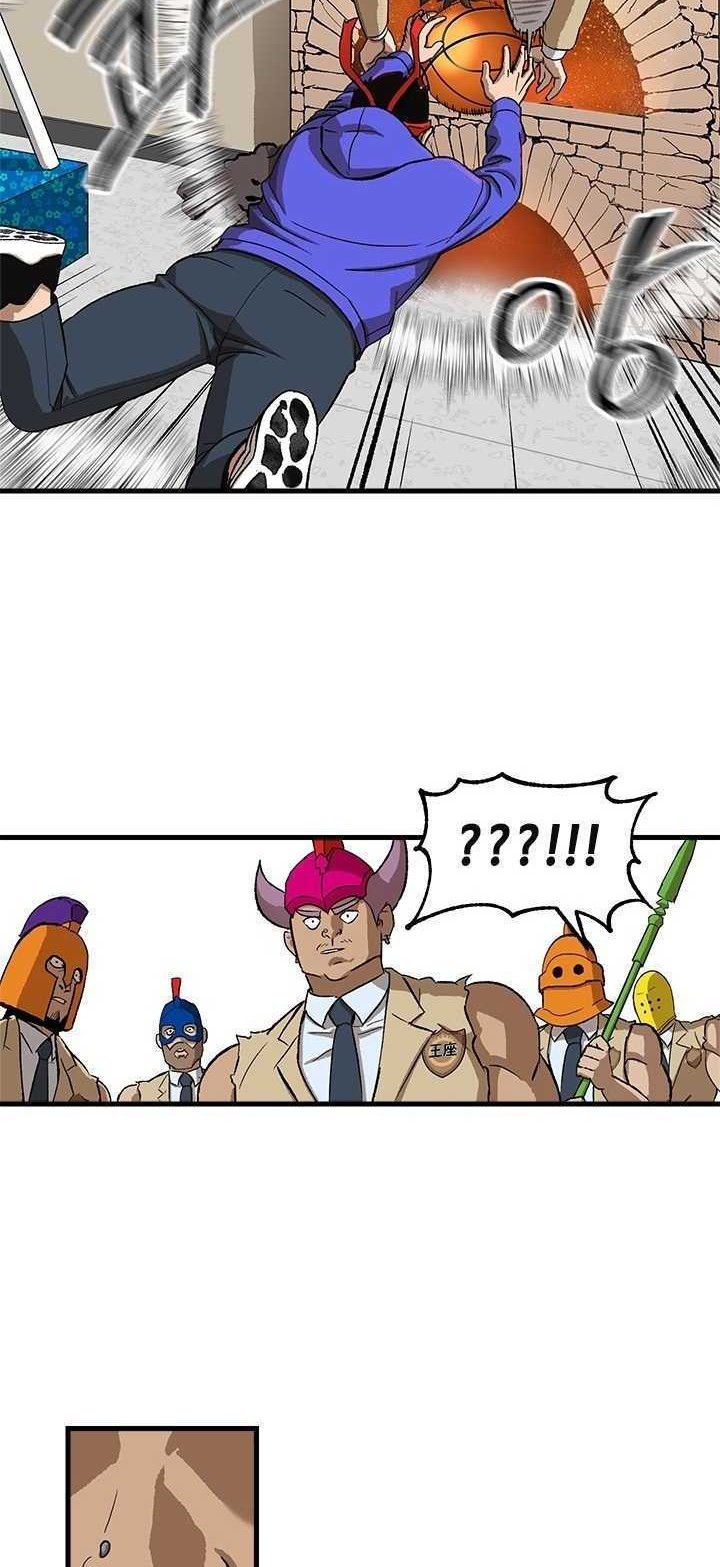 Conquer The Throne Highschool Chapter 03 Gambar 23