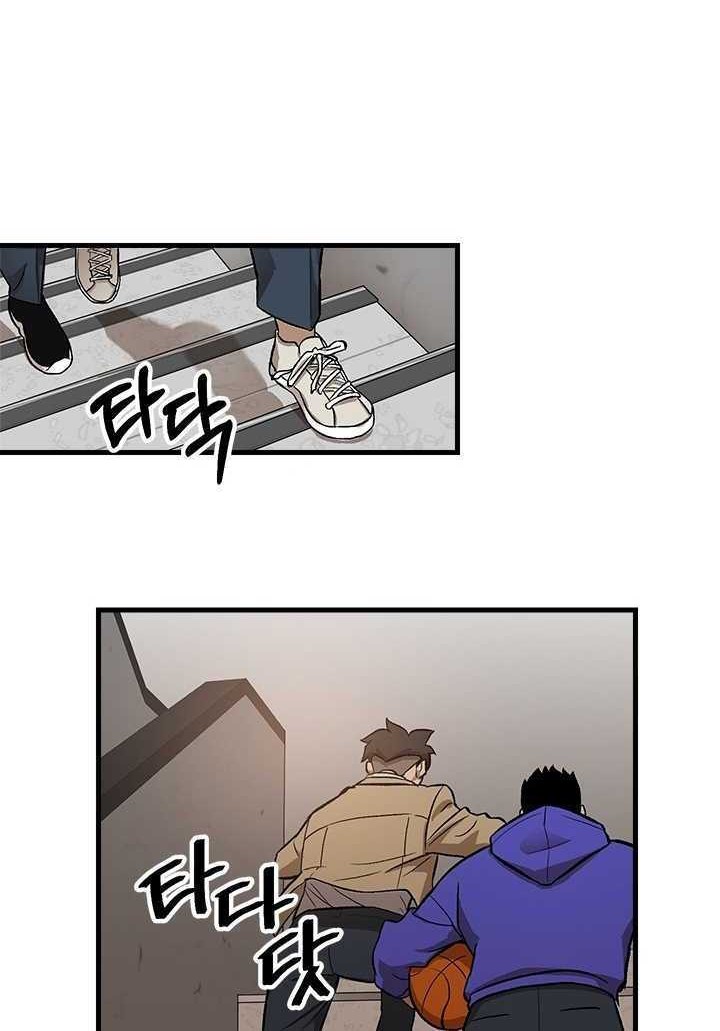 Conquer The Throne Highschool Chapter 03 Gambar 35
