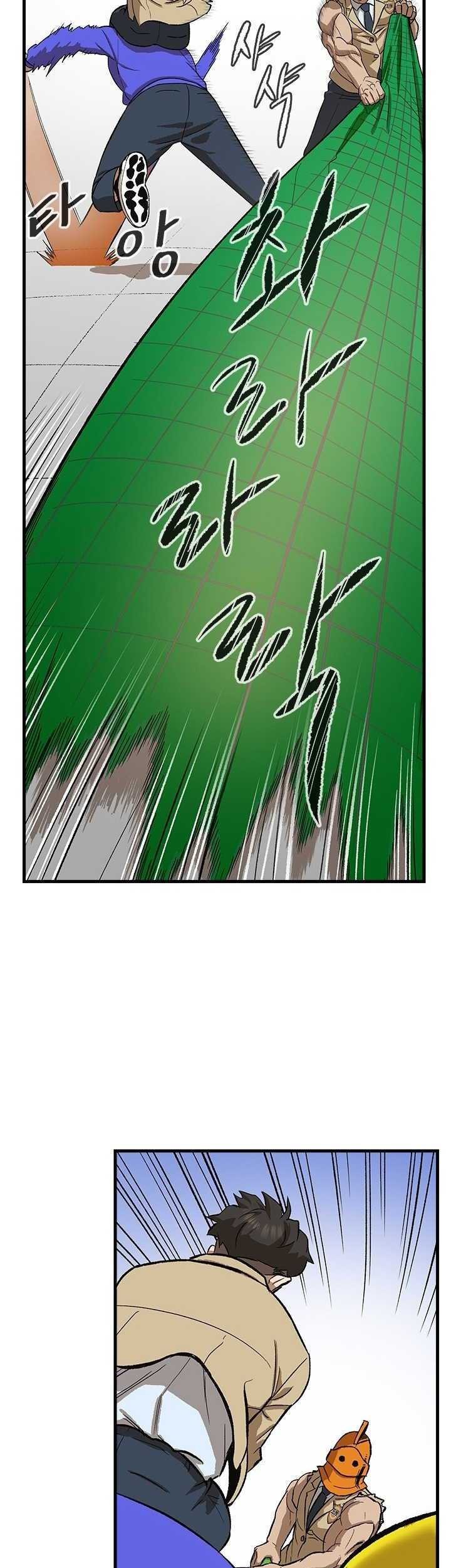 Conquer The Throne Highschool Chapter 03 Gambar 10