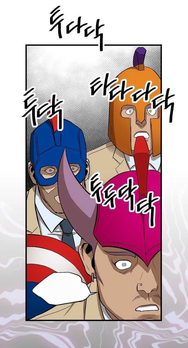 Conquer The Throne Highschool Chapter 02 Gambar 33