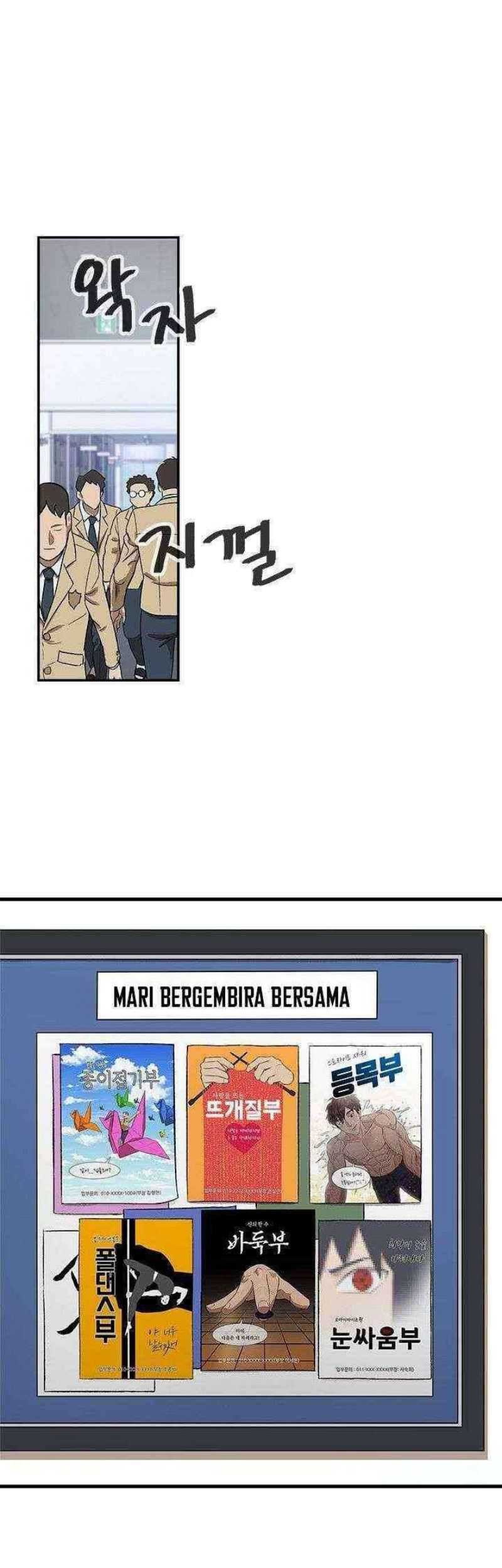 Conquer The Throne Highschool Chapter 01 Gambar 35