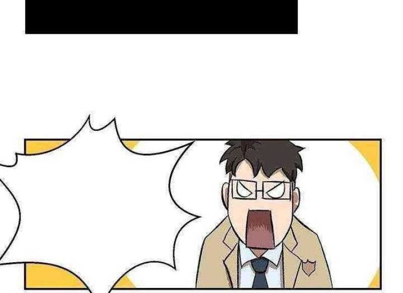 Conquer The Throne Highschool Chapter 01 Gambar 78