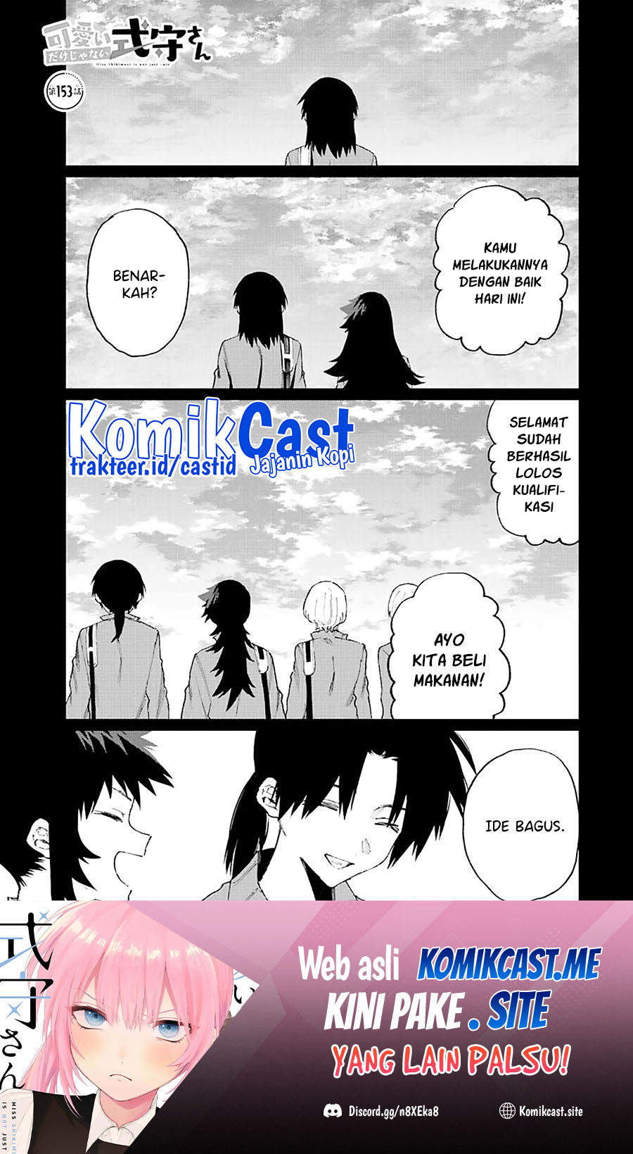 Baca  That Girl Is Not Just Cute Chapter 153 Gambar 2