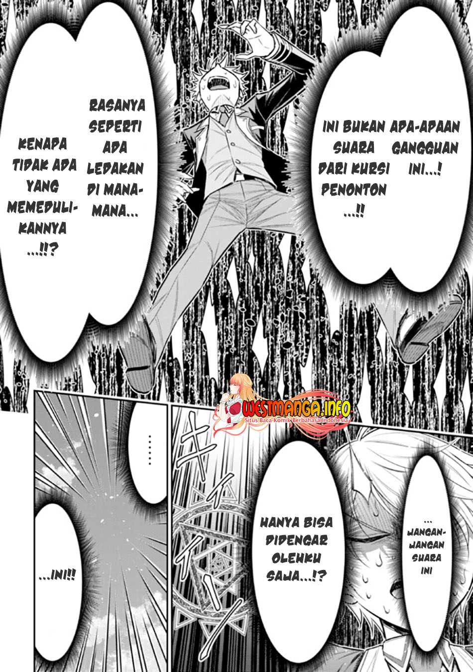 Tensei Gotoki de Nigerareru to demo, Nii-san? Chapter 19.2 Gambar 8