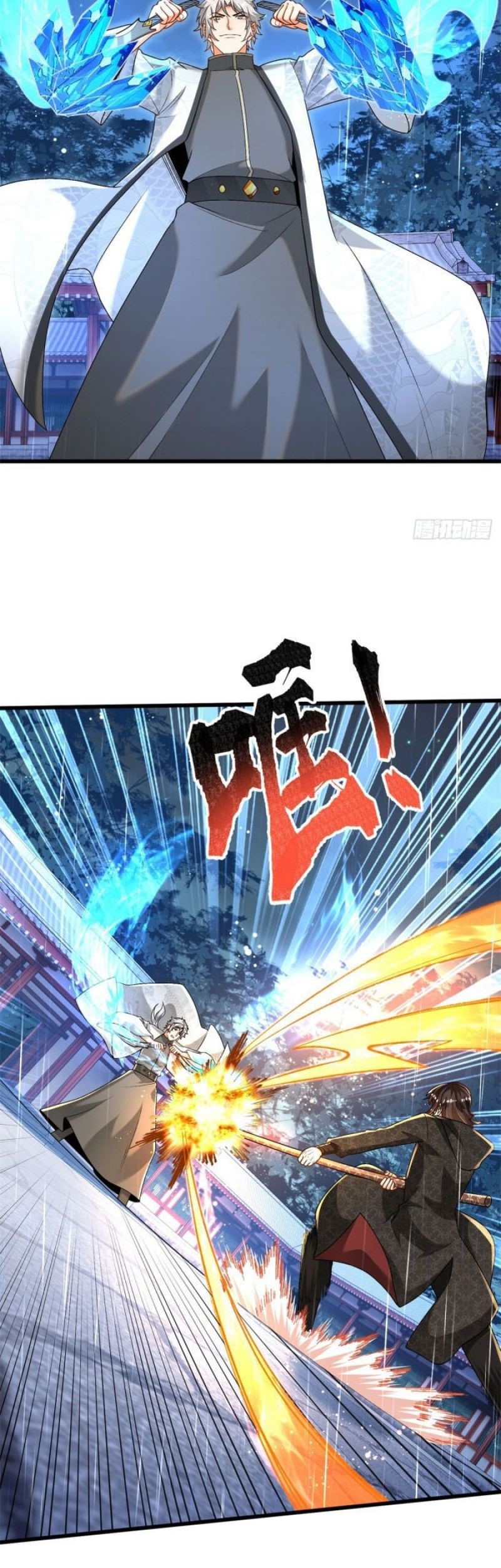 The Strongest Abandoned Husband Chapter 37 Gambar 12