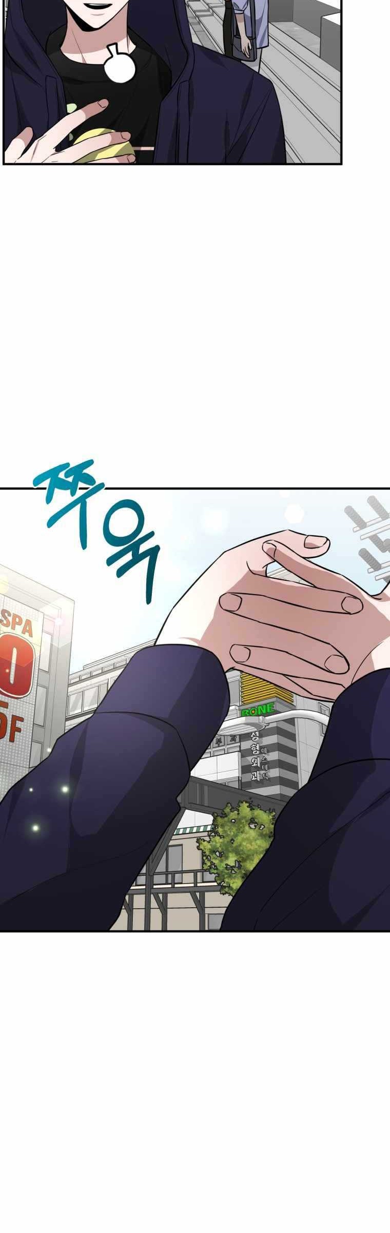 I Became a Top Actor Just by Reading Books! Chapter 32 Gambar 4