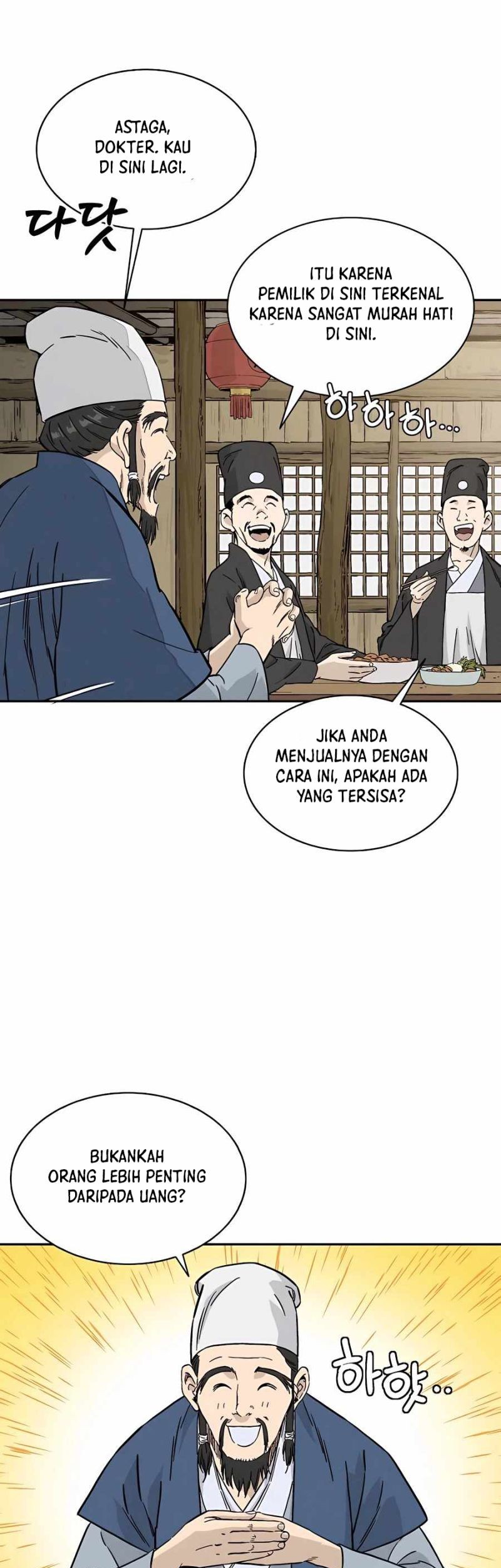 I Reincarnated as a Legendary Surgeon Chapter 59 Gambar 29