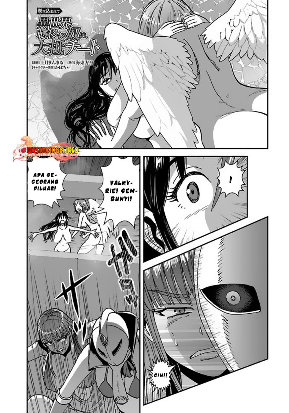 Makikomarete Isekai Teni suru Yatsu wa, Taitei Cheat Chapter 48 Gambar 3