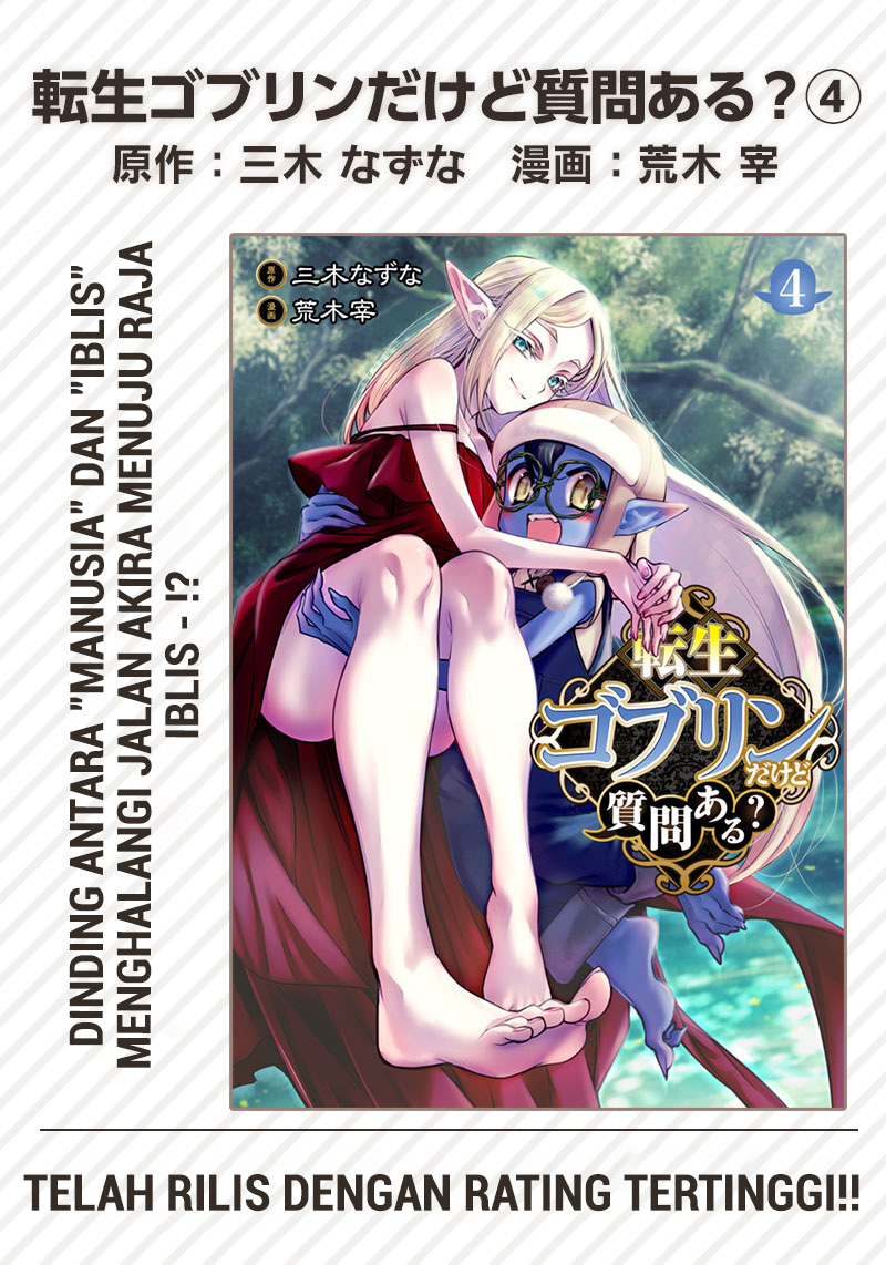 Tensei Goblin da kedo Shitsumon aru? Chapter 48 Gambar 3