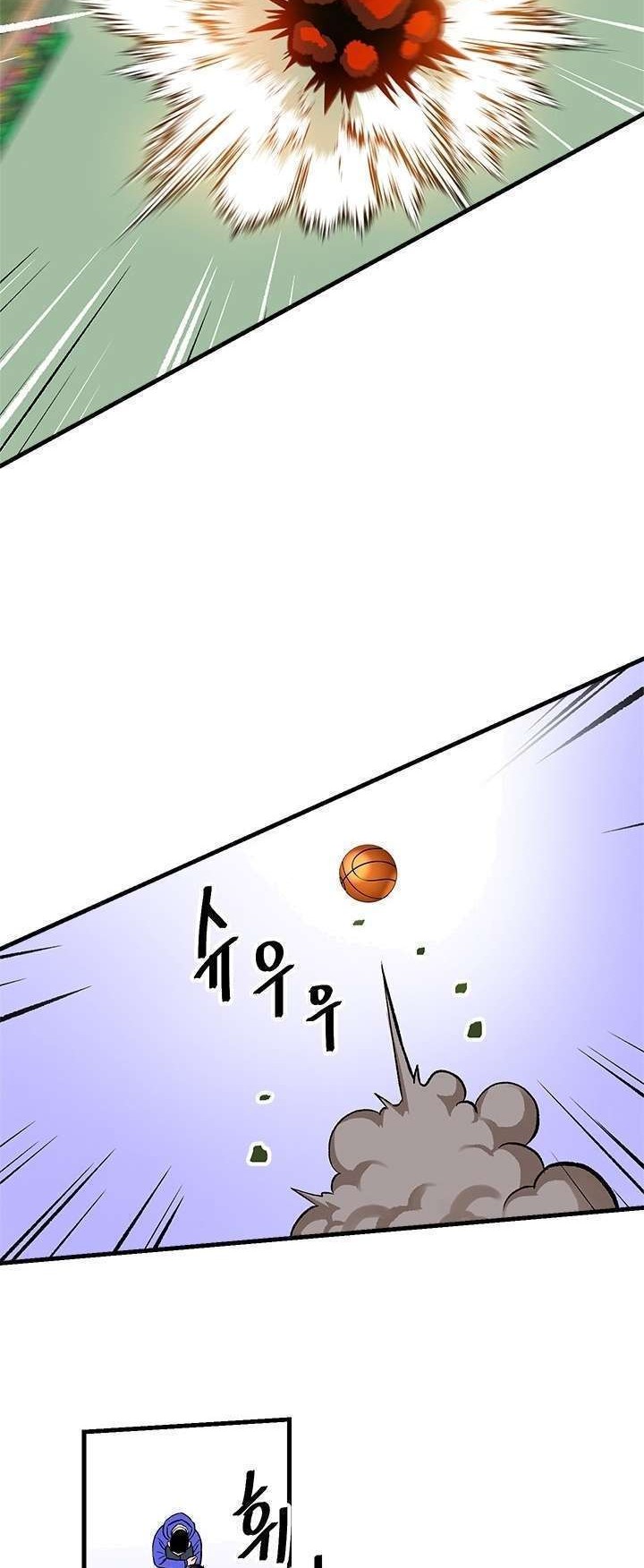 Conquer The Throne Highschool Chapter 05 Gambar 37