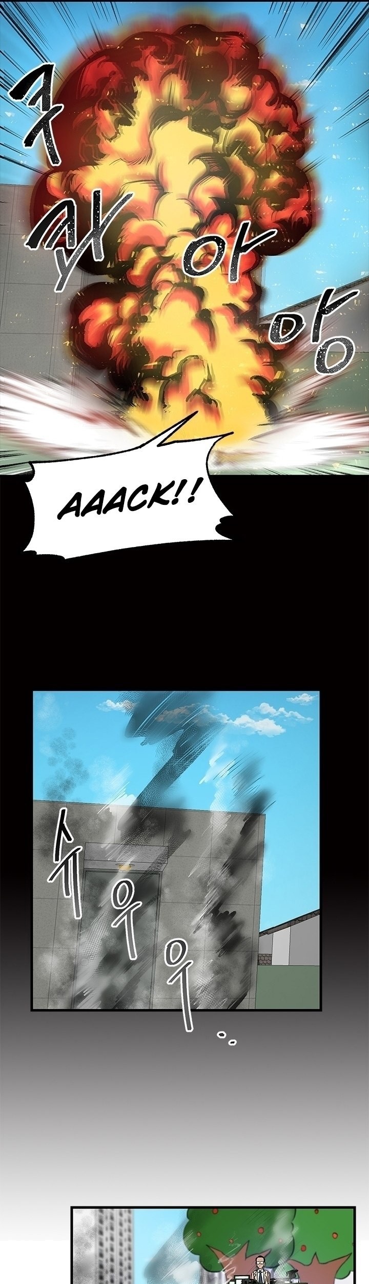 Conquer The Throne Highschool Chapter 04 Gambar 35