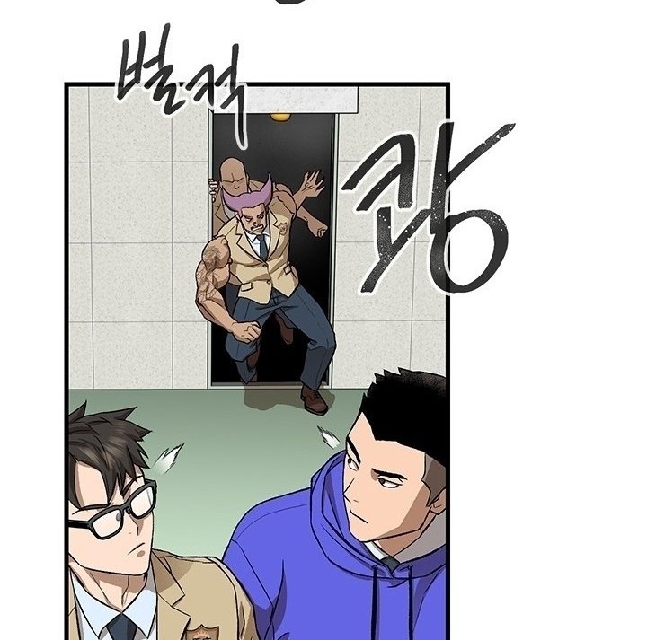 Conquer The Throne Highschool Chapter 04 Gambar 4