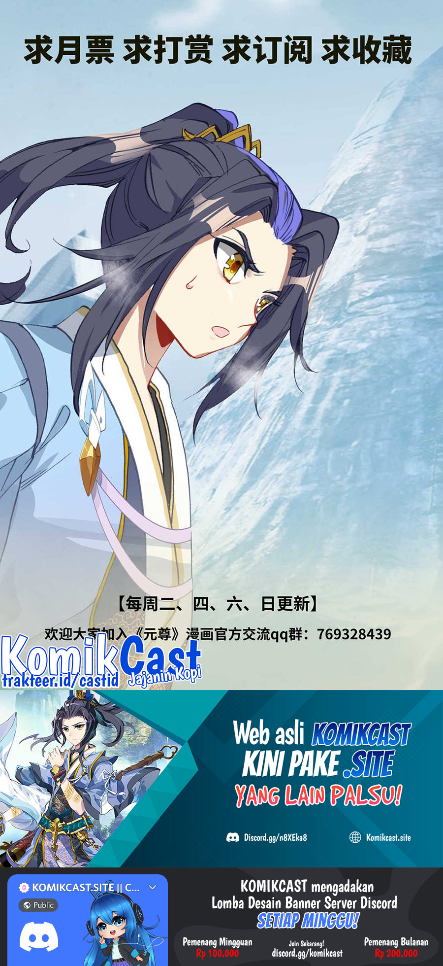 Yuan Zun Chapter 458.5 Gambar 11