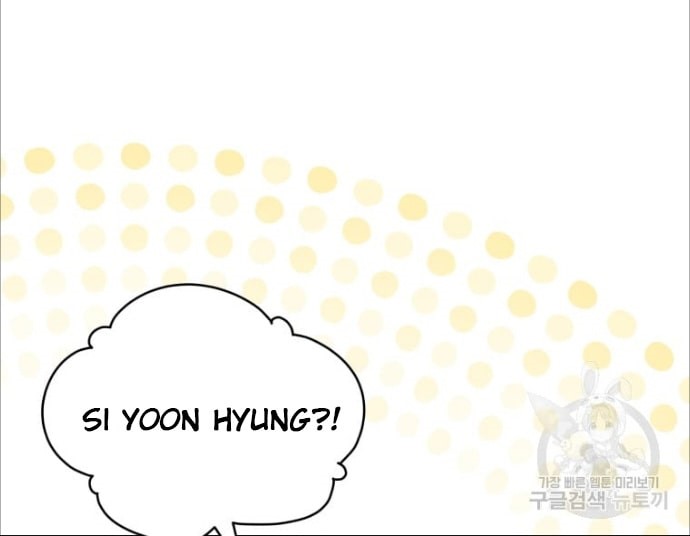 The Second Life of an Idol Chapter 04 Gambar 18