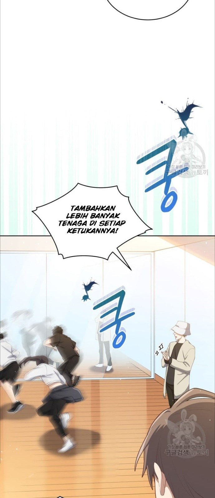 The Second Life of an Idol Chapter 04 Gambar 31