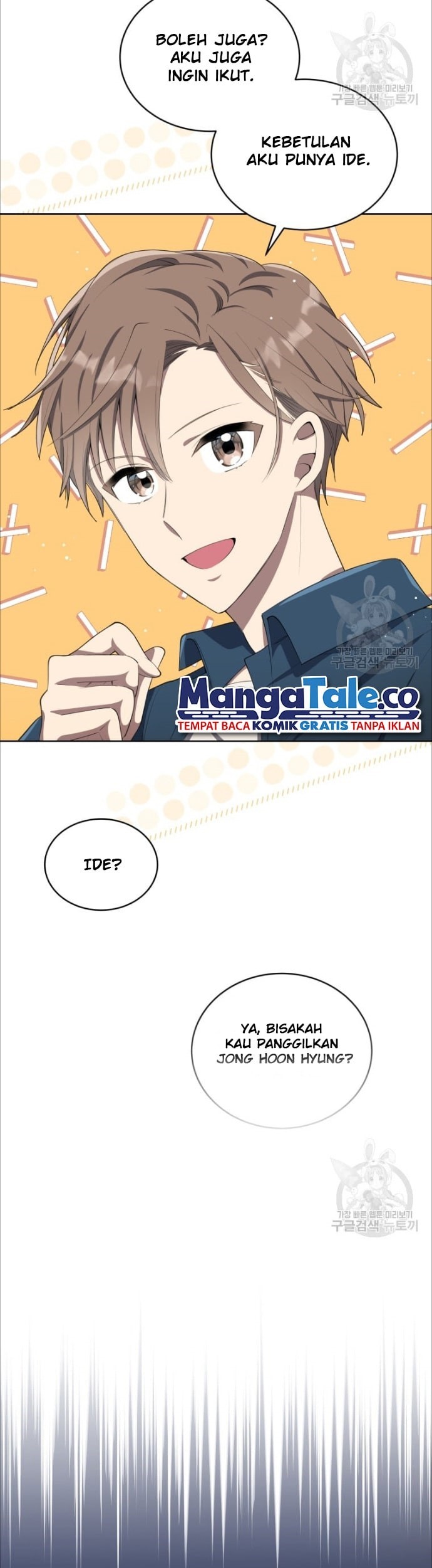 The Second Life of an Idol Chapter 04 Gambar 34