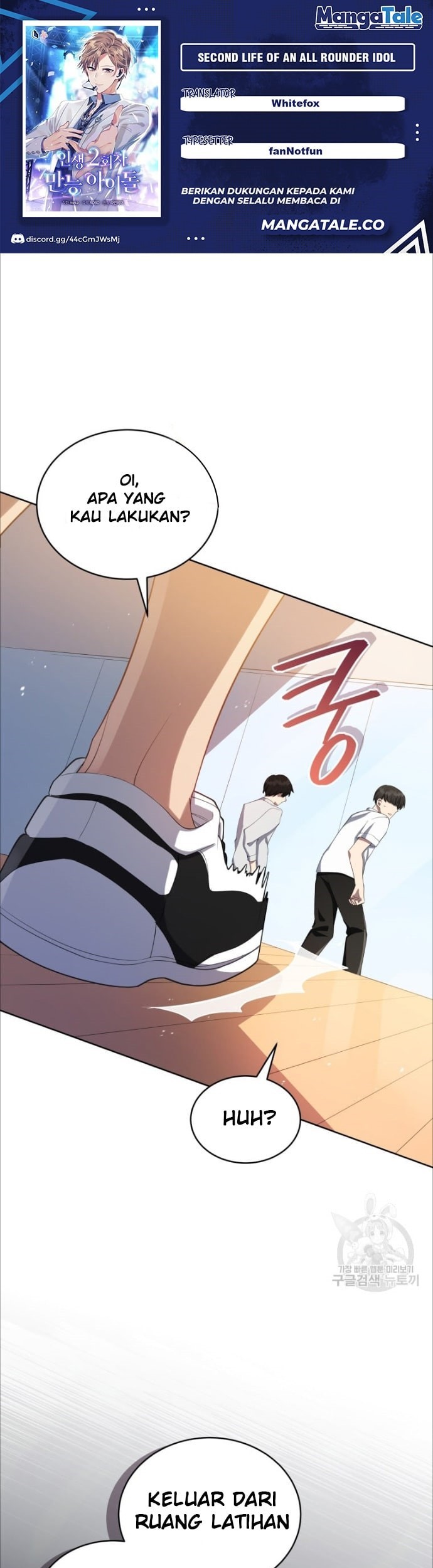 Baca Komik The Second Life of an Idol Chapter 04 Gambar 1