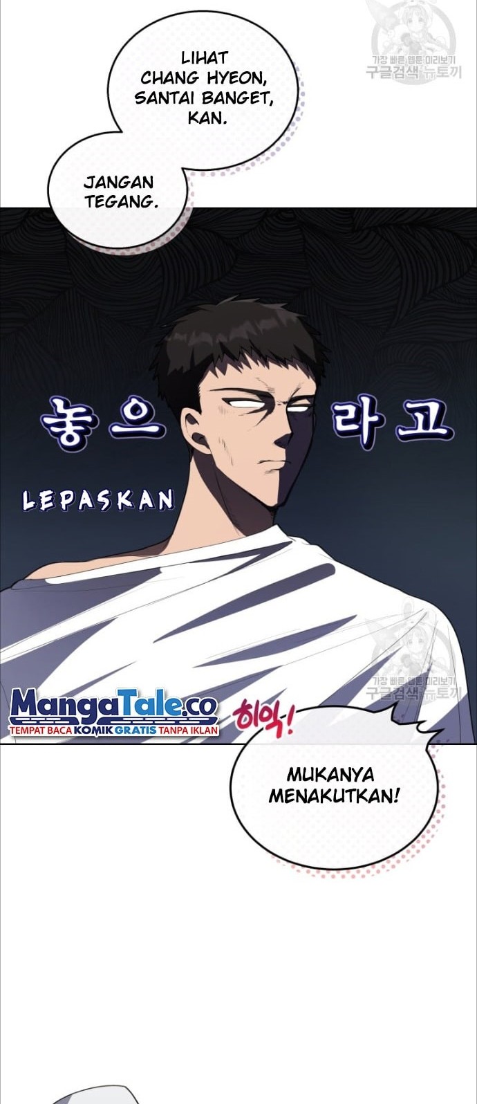 The Second Life of an Idol Chapter 04 Gambar 38