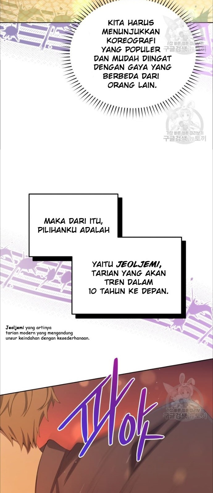 The Second Life of an Idol Chapter 04 Gambar 47