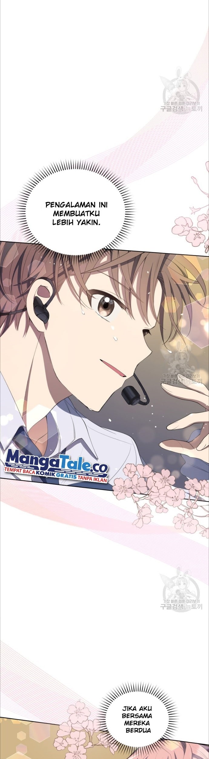 The Second Life of an Idol Chapter 04 Gambar 57