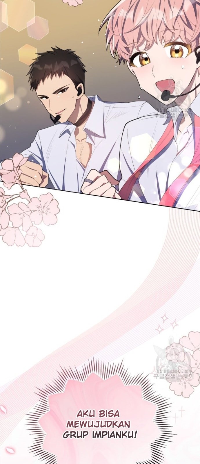 The Second Life of an Idol Chapter 04 Gambar 58