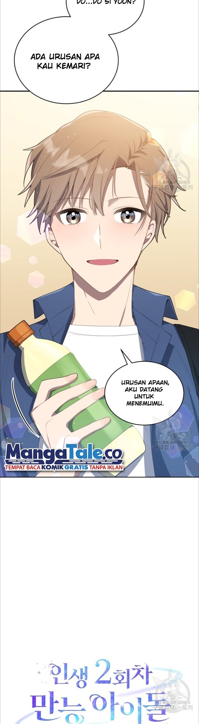 The Second Life of an Idol Chapter 04 Gambar 7