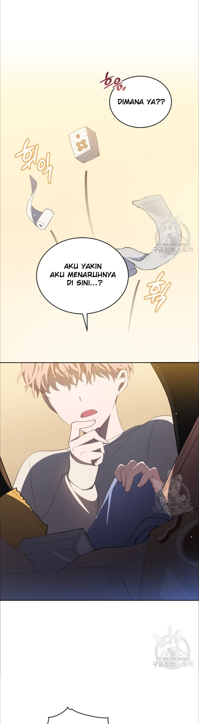 The Second Life of an Idol Chapter 04 Gambar 10