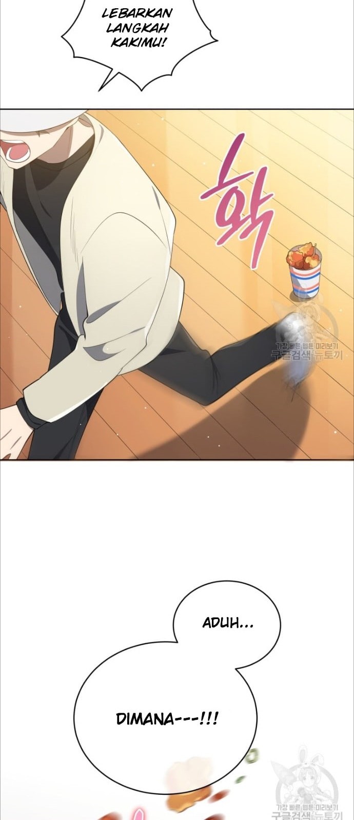 The Second Life of an Idol Chapter 04 Gambar 11