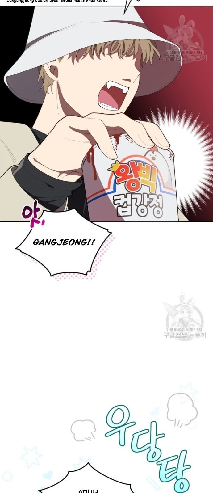 The Second Life of an Idol Chapter 04 Gambar 13