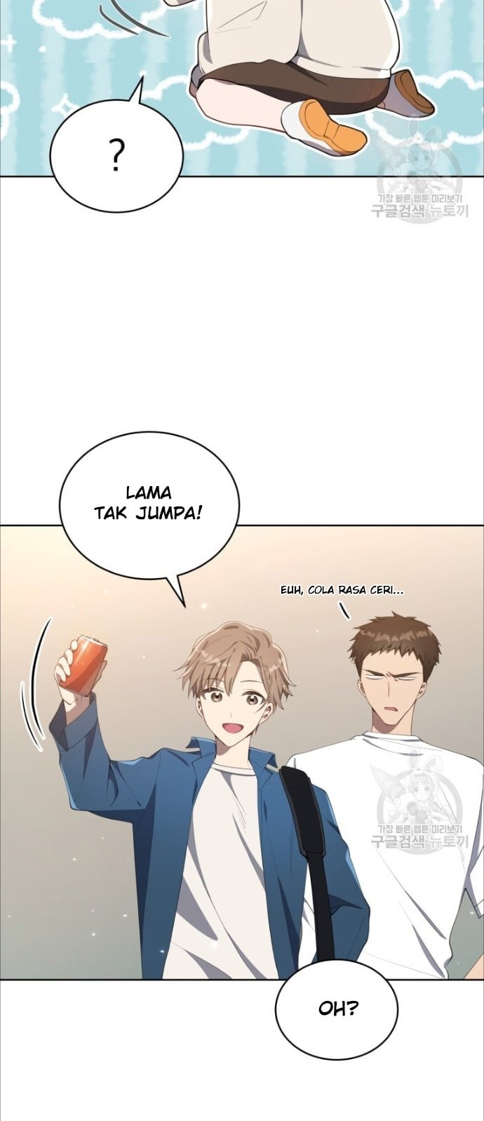 The Second Life of an Idol Chapter 04 Gambar 17