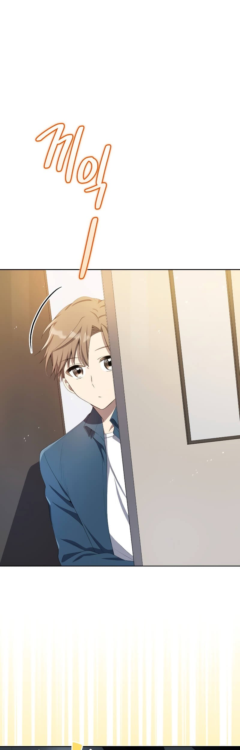 The Second Life of an Idol Chapter 03 Gambar 48