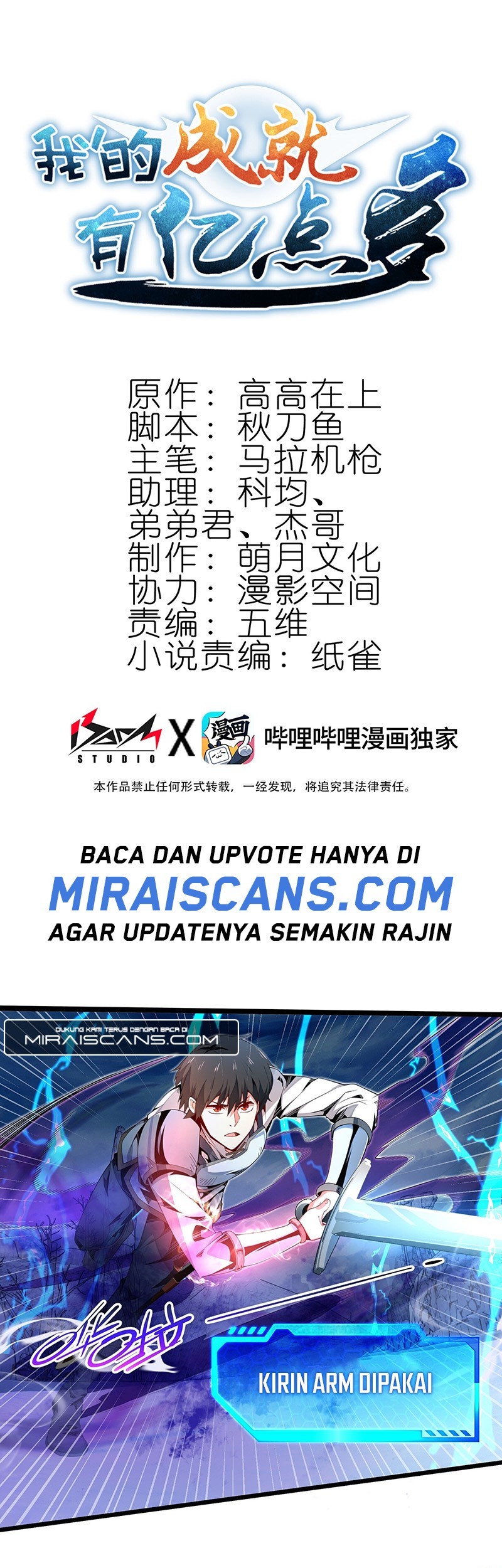 Baca I Have a Billion Achievements! Chapter 07 Gambar 2