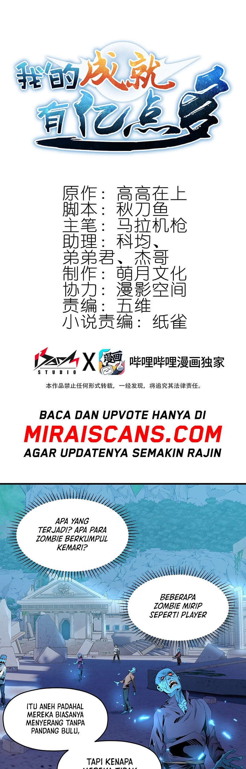 Baca I Have a Billion Achievements! Chapter 06 Gambar 2