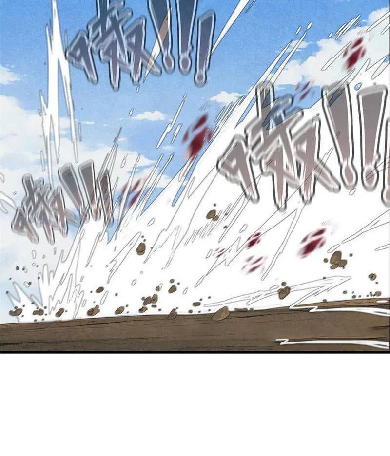 From now on, I will be the father of the mage Chapter 34 Gambar 25