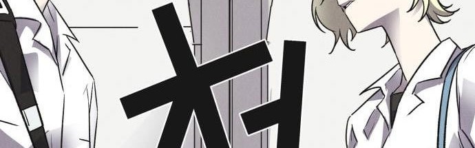 Insector Chapter 4 Gambar 31