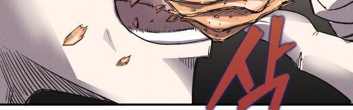 Insector Chapter 4 Gambar 39