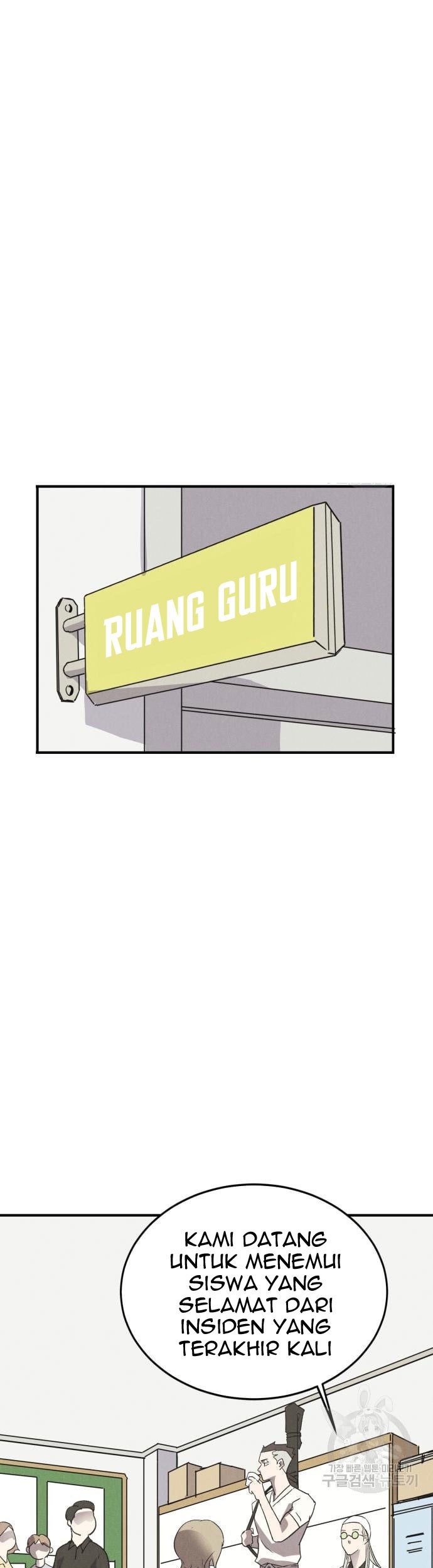 Insector Chapter 4 Gambar 62