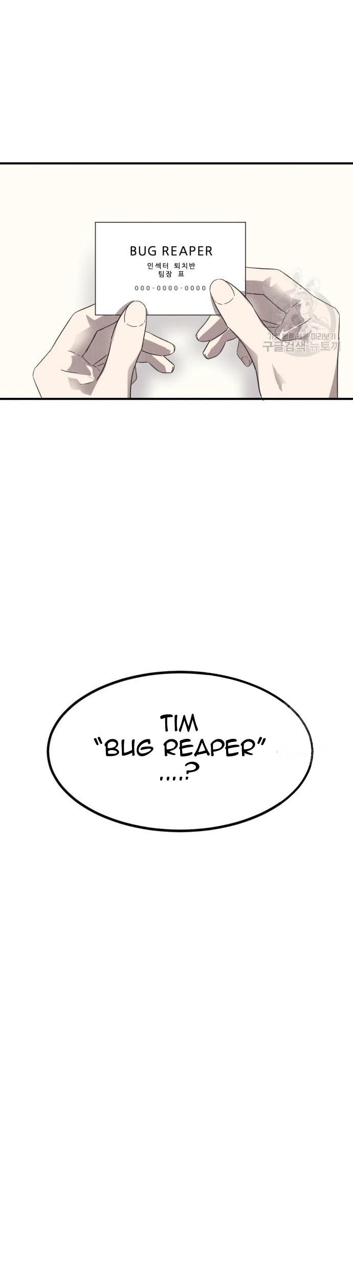 Insector Chapter 4 Gambar 68