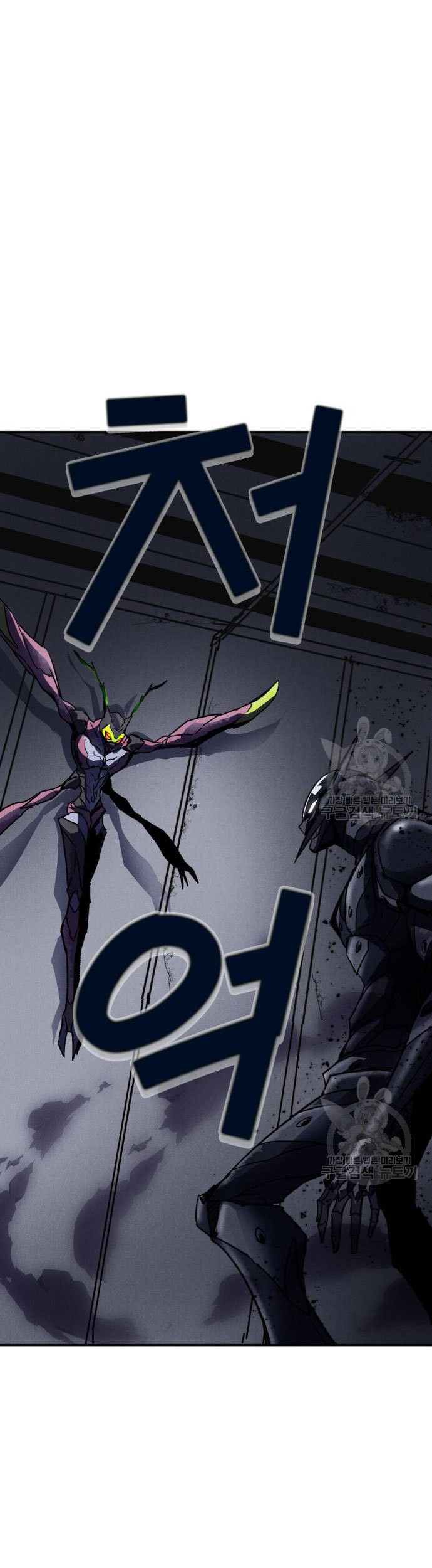 Insector Chapter 4 Gambar 76