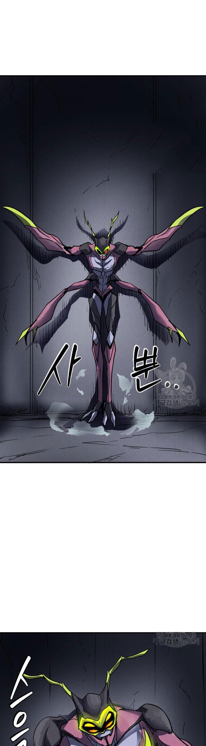 Insector Chapter 4 Gambar 78