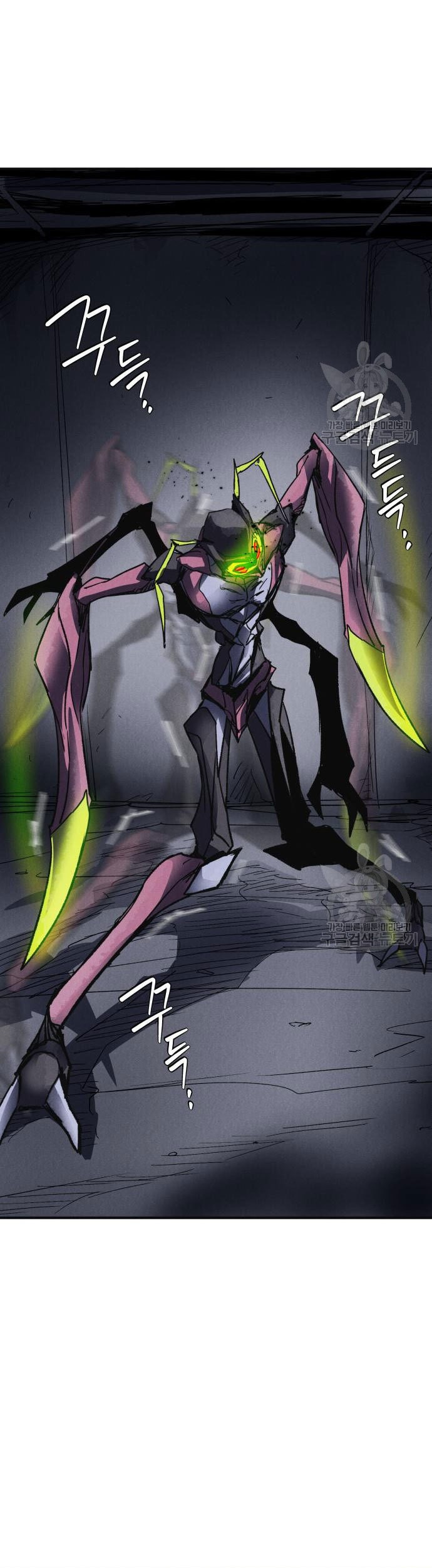 Insector Chapter 4 Gambar 90