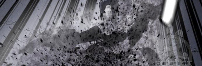 Insector Chapter 4 Gambar 97